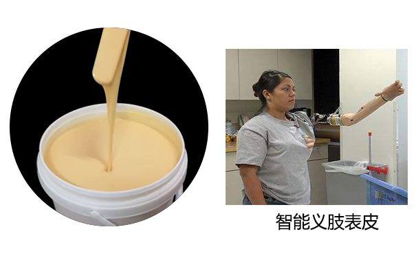 硅膠假肢是怎么制作的？