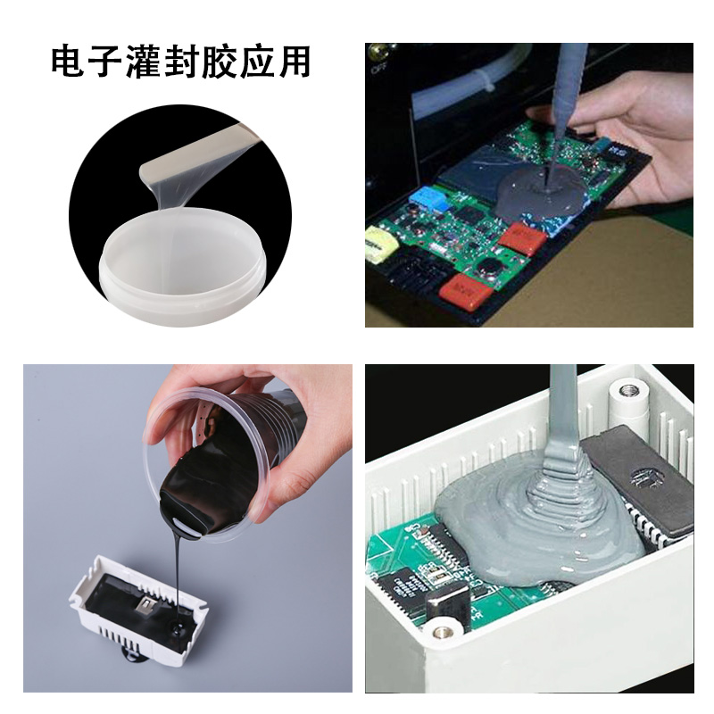 什么是電子灌封膠？-800.jpg