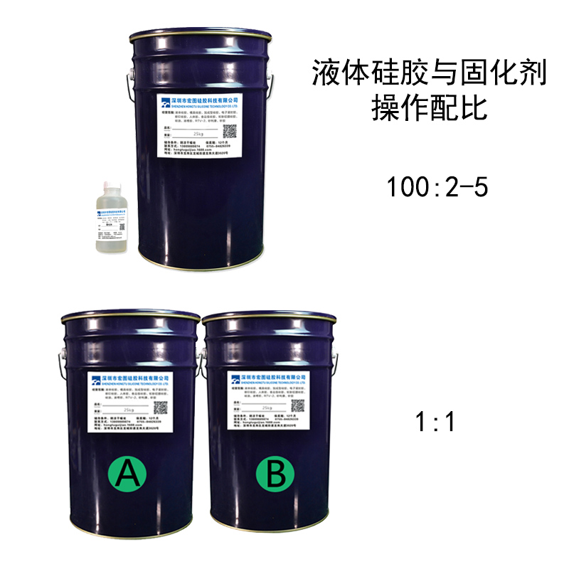 工業(yè)級(jí)模具硅膠的固化時(shí)間是由什么決定的 ？