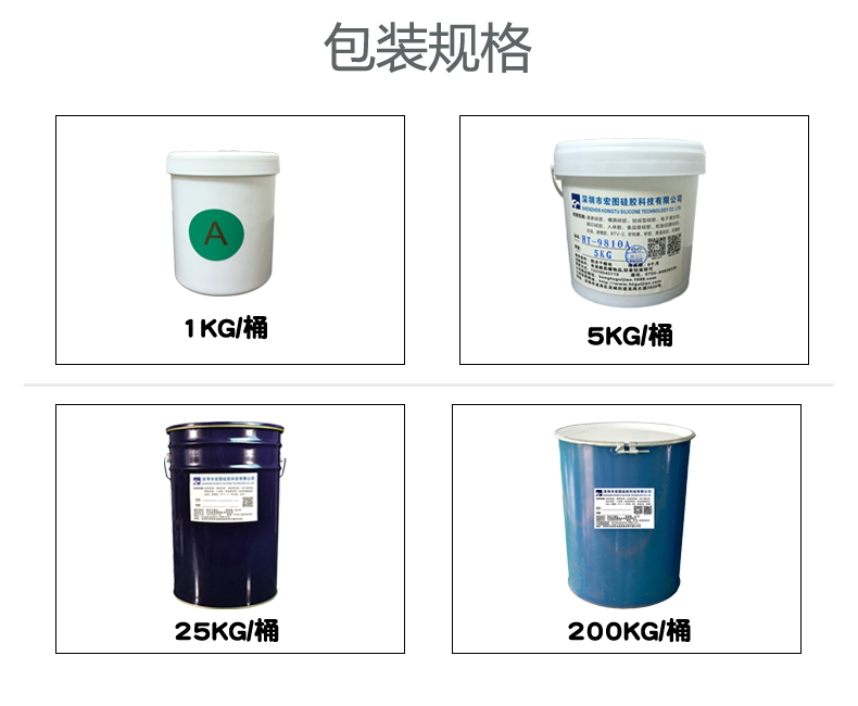 模具硅膠放久了會(huì)沉淀嗎？