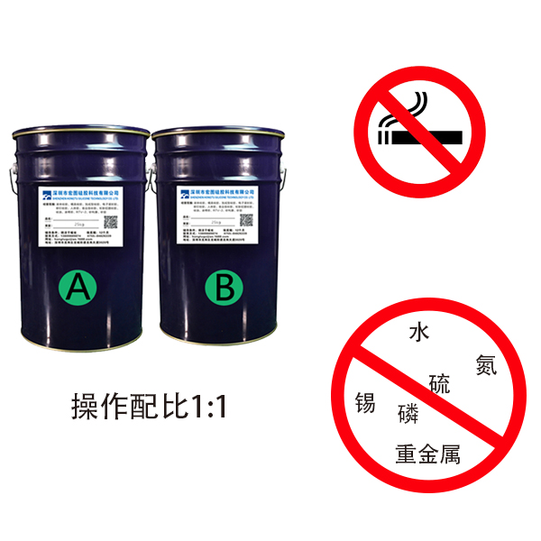 加成型模具硅膠中毒現象有哪些？
