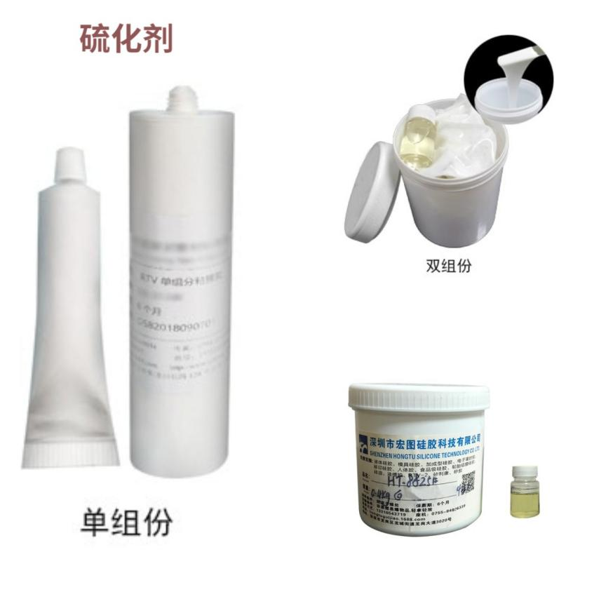 模具硅膠有氣味是怎么回事？