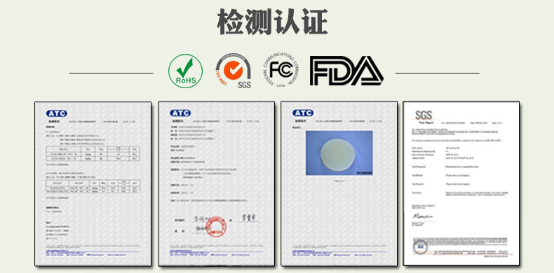 如何選擇合適的模具硅膠制品廠家 ？