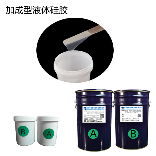 如何辨別模具硅膠制品無毒無害呢？