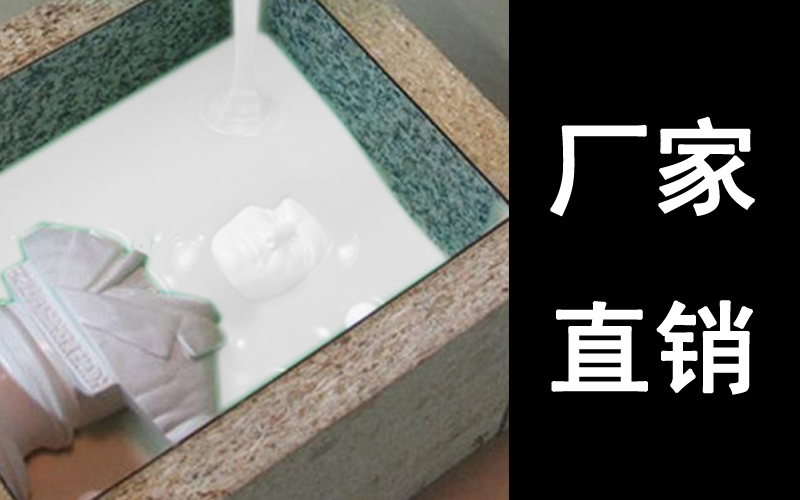 模具硅膠產品常見缺膠不良產生原因？