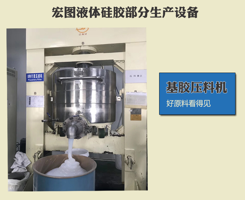液態(tài)硅膠模具技術(shù)有什么難點(diǎn)嗎 ？