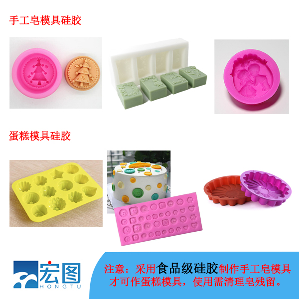 液態(tài)硅膠適合翻模手工藝品嗎 ？