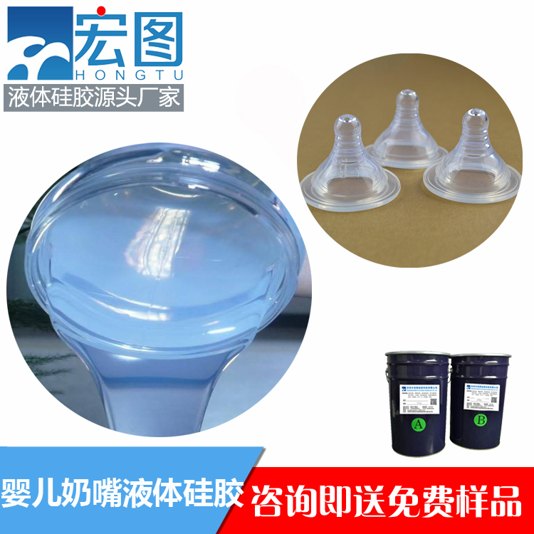 液態(tài)硅膠奶嘴模具的制作技術有哪些？