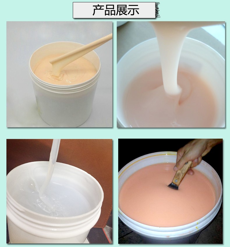 人體硅膠使用時(shí)間如何增加 ？