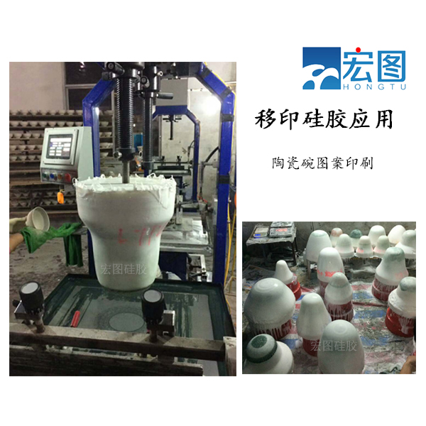 專業(yè)級(jí)陶瓷移印硅膠，讓圖案更生動(dòng)！