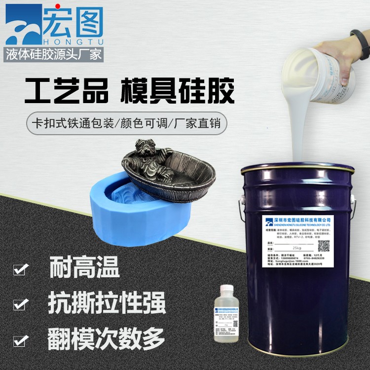 愛上手工翻模，從擁有一款好模具硅膠開始！