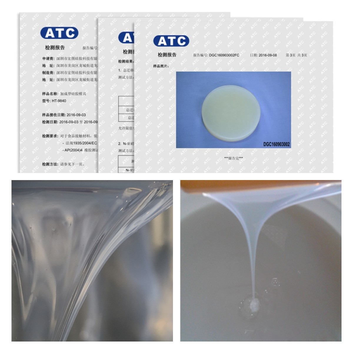 挑選食品級(jí)液體硅膠原料，這些細(xì)節(jié)不能錯(cuò)過