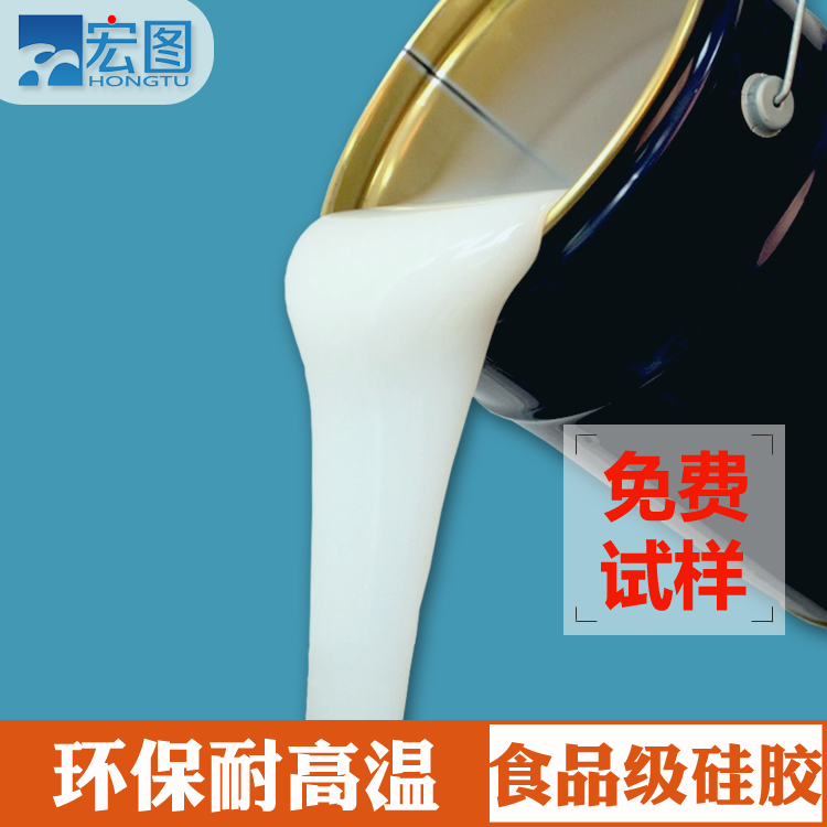 如何正確使用食品級(jí)硅膠原料？看這里就對(duì)了！