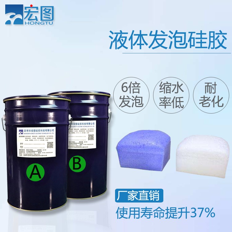 發(fā)泡硅膠耐溫多少度 ？