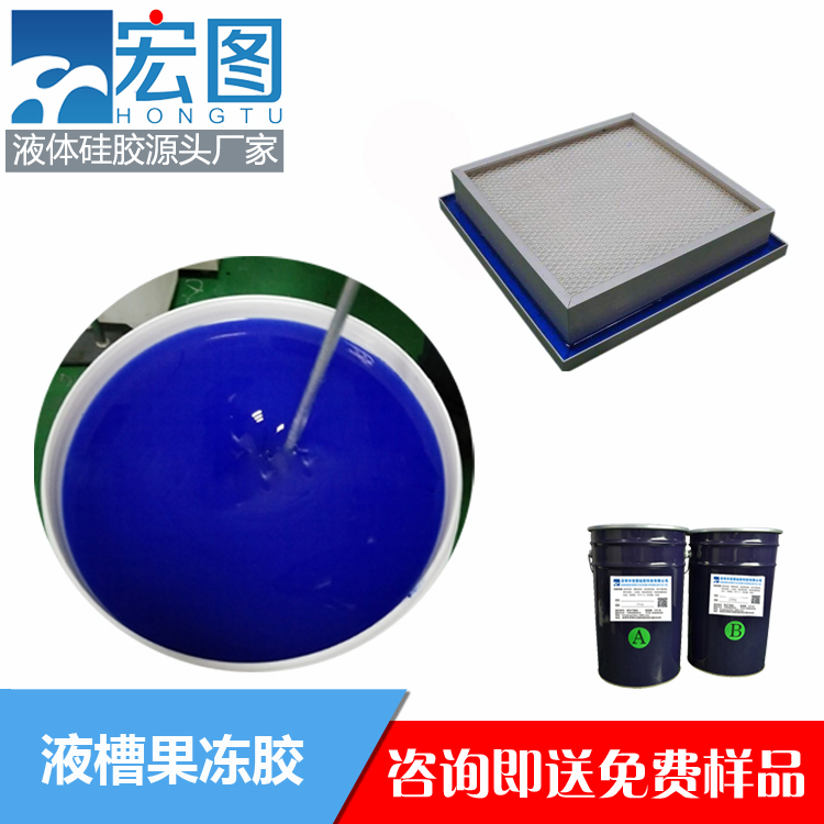 揭秘液槽膠的實用之處，你不可錯過！